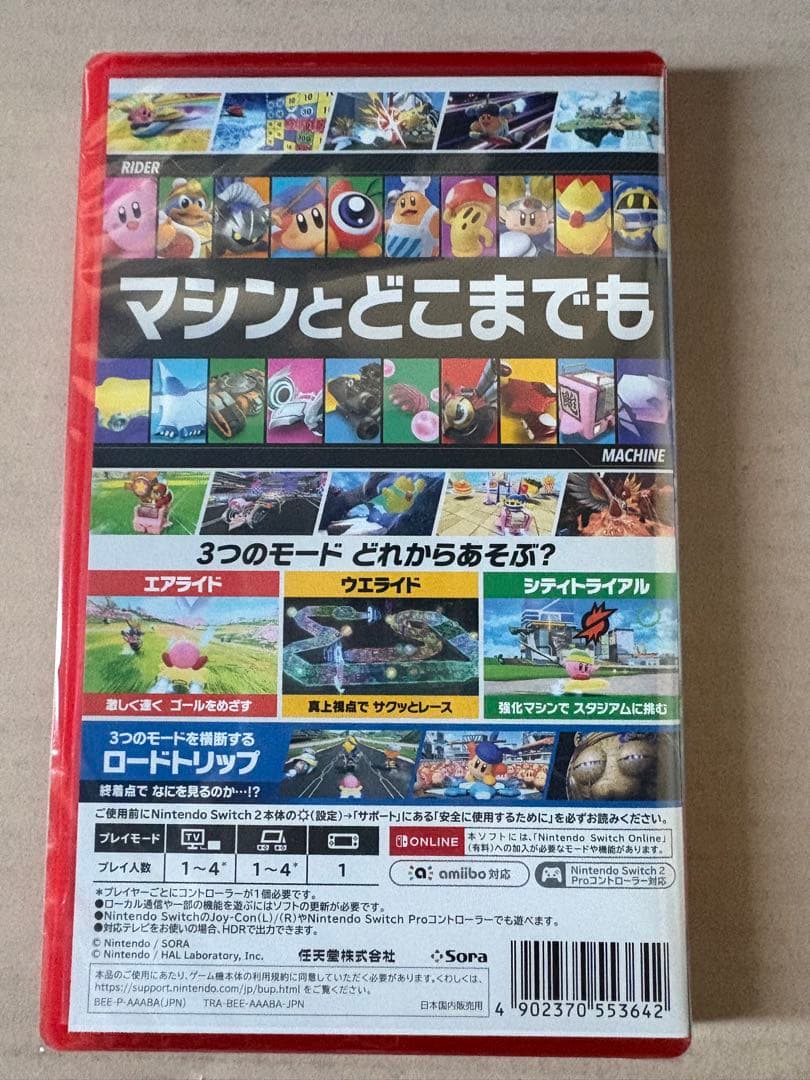 カービィのエアライダー 【Switch2】新品