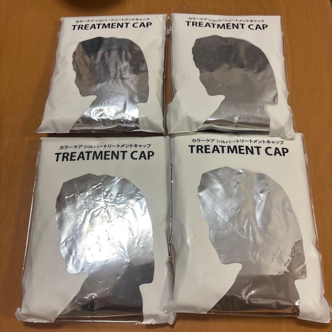 【おまけ付き】利尻ヘアカラー 白髪ヘアトリートメント 4本セット ライトブラウン