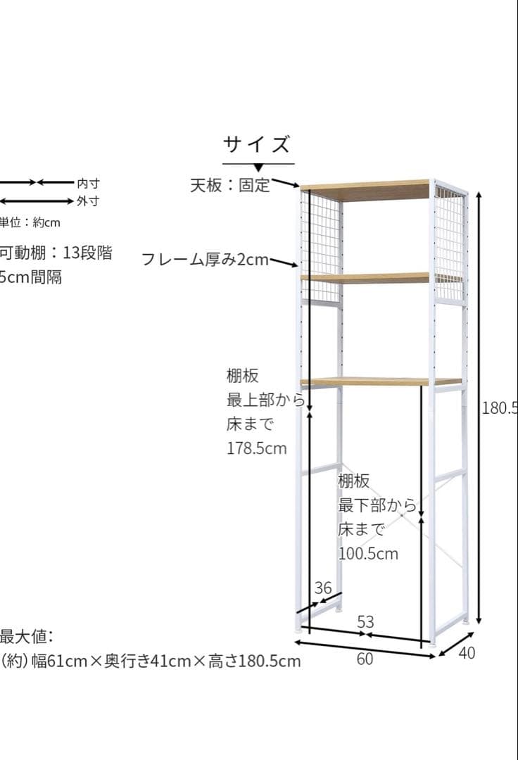 冷蔵庫ラック 幅60cm 3段 ブラック00-341