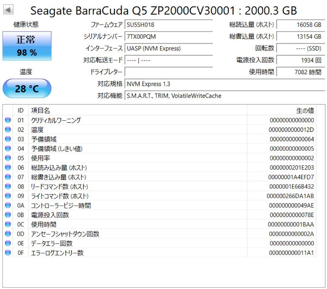 内蔵型SSD Seagate Barracuda 2TB SSD