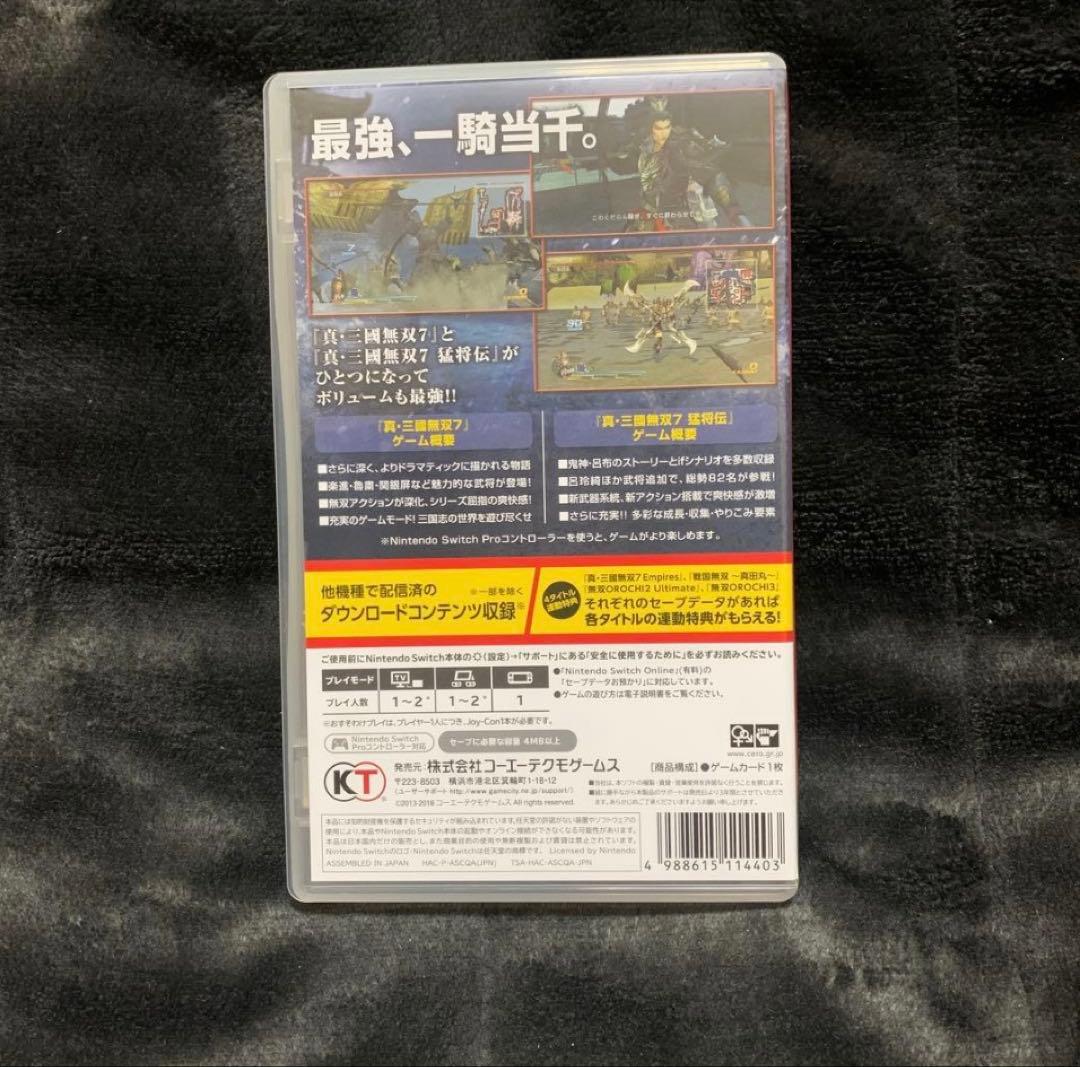 三国無双7 with 猛将伝 DX (Nintendo Switch)