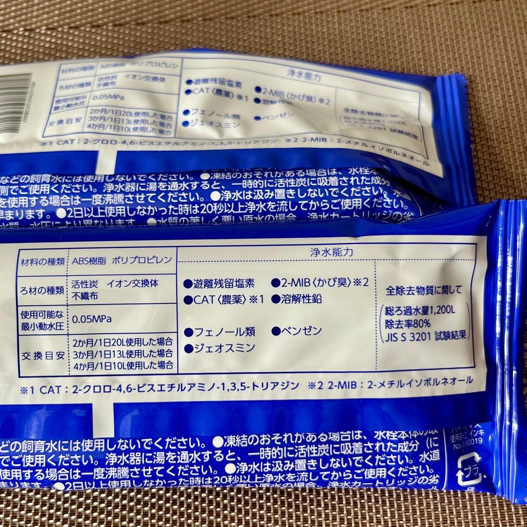 【takagi】新品未開封 みず工房 浄水器カートリッジJH0003DK 2本