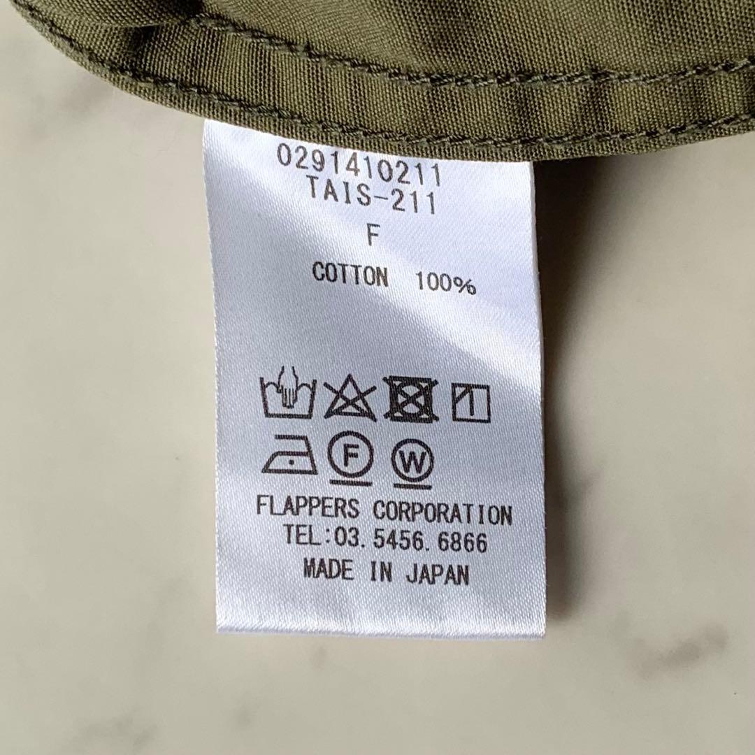 ティッカ　ミリタリージャケット　オーバーサイズ　ゆったり　ヴィンテージ風　カーキ