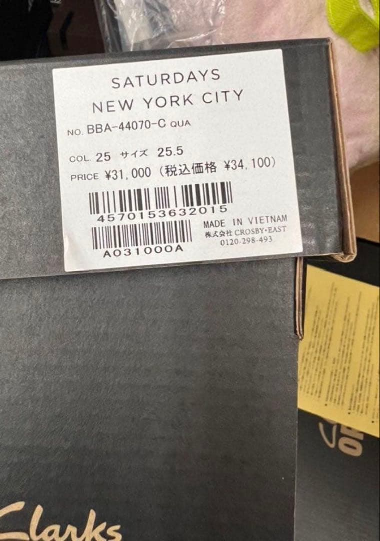 クラークス ワラビーゴアテックス CLARKS WALLABEE GTX