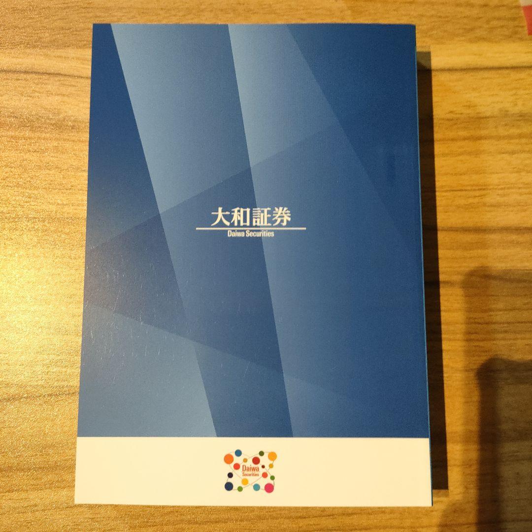 【新品・非売品】債券の常識　大和証券