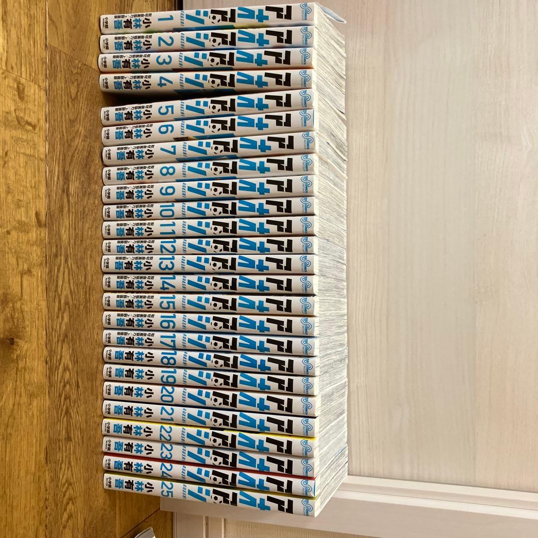 アオアシ　1巻〜25巻