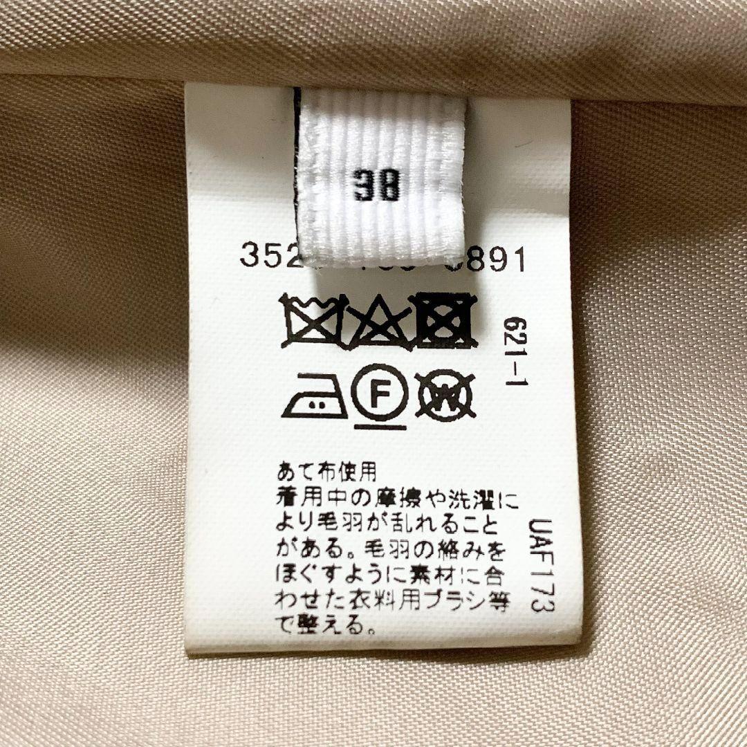 green label relaxing ショートビーバー ノーカラー コート