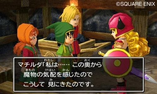 ドラゴンクエストVII エデンの戦士たち - 3DS
