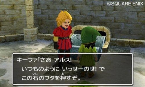 ドラゴンクエストVII エデンの戦士たち - 3DS