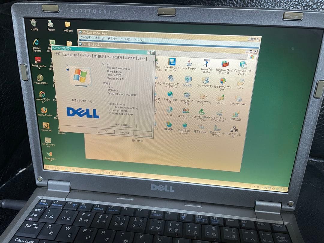 DELL win xp ノートPC LATITUDE X1