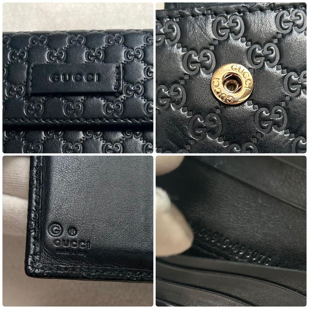 GUCCI グッチ 二つ折り財布 折り財布 シマ 黒