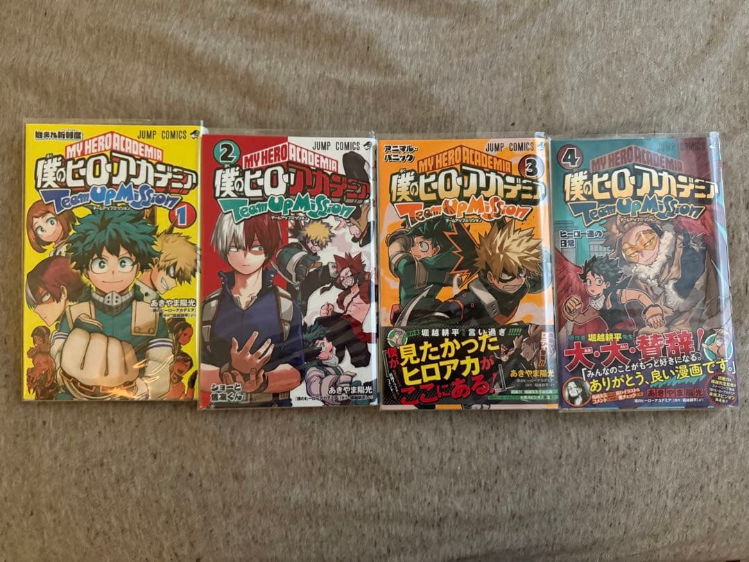 ヒロアカ1〜37巻＆小説6冊(特装版)＆キャラクターブック3冊＆スピンオフ4冊