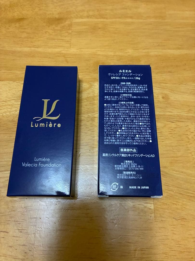 Lumière ルミエル　ヴァレシアファンデーションSPF50 26g