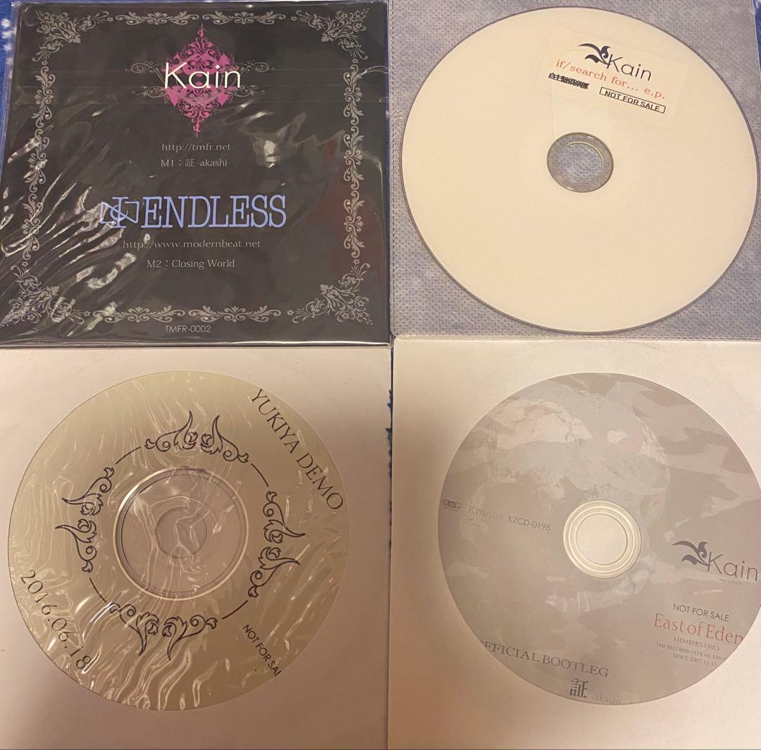 Kain CDコレクション