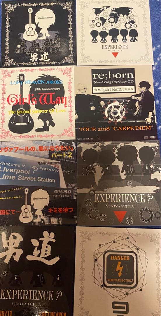 Kain CDコレクション