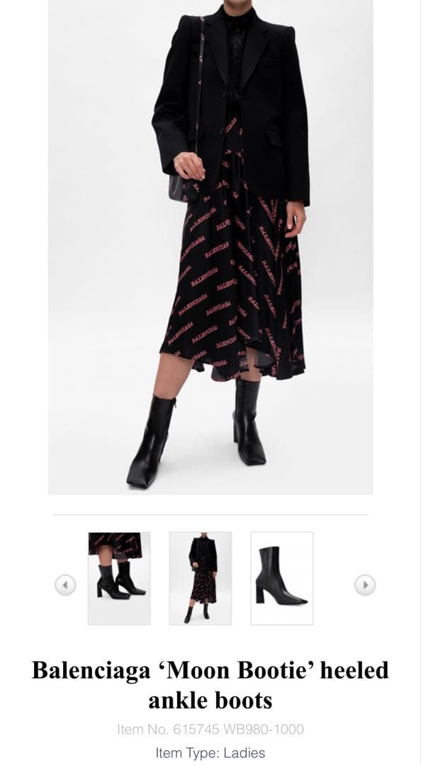 Balenciaga ショートブーツ 24~24.5 ブラック