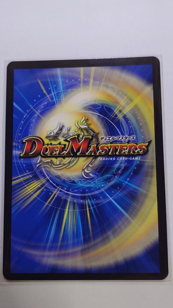 流星のガイアッシュ・カイザー　シークレット　ドキドキ強いデッキ25