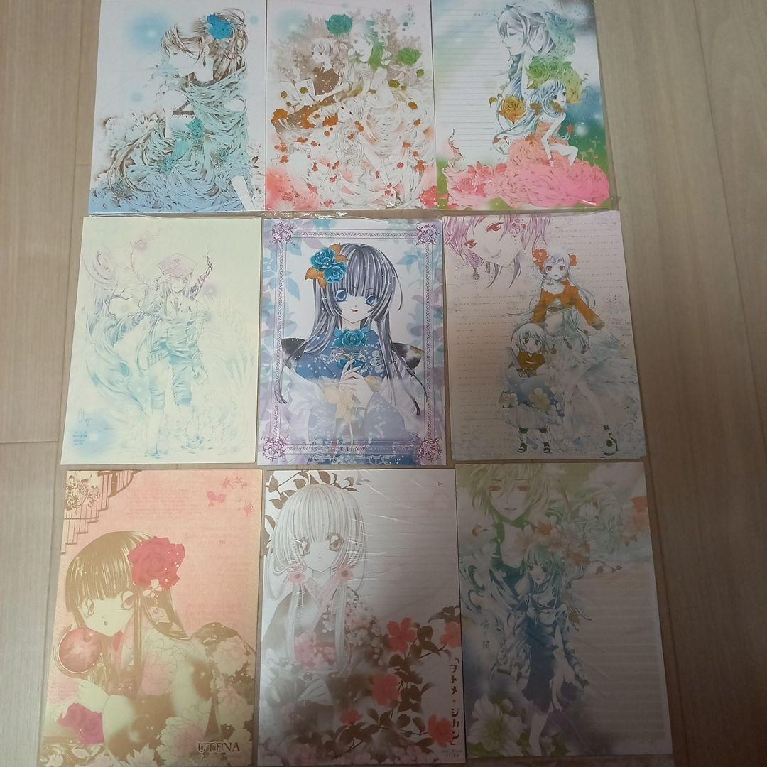 (匿名発送)UTENA様同人便箋33種セット