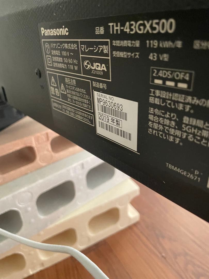 【元値8万弱】【ジャンク品】Panasonic 4K テレビ TV 43V型