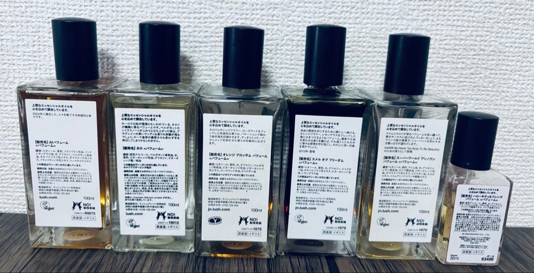 【合馬公式アカウント1様用】LUSH 香水 6本　Hello Kitty