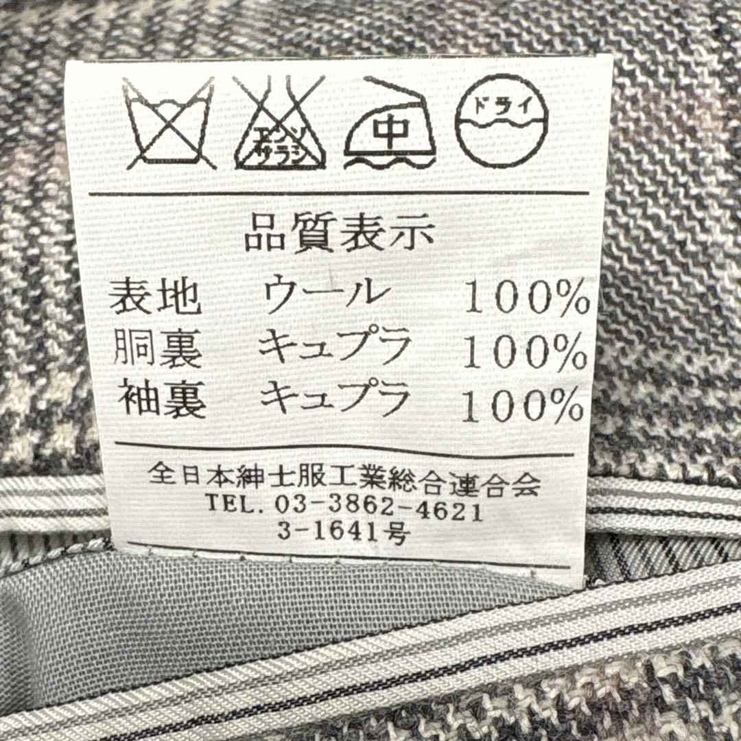 超ビッグ4XL エルメネジルドゼニア 千鳥格子 テーラードジャケット ツイード