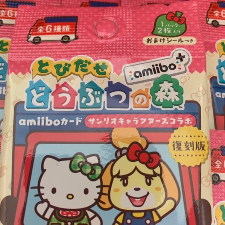 サンリオコラボ　どうぶつの森amiibo 15パック