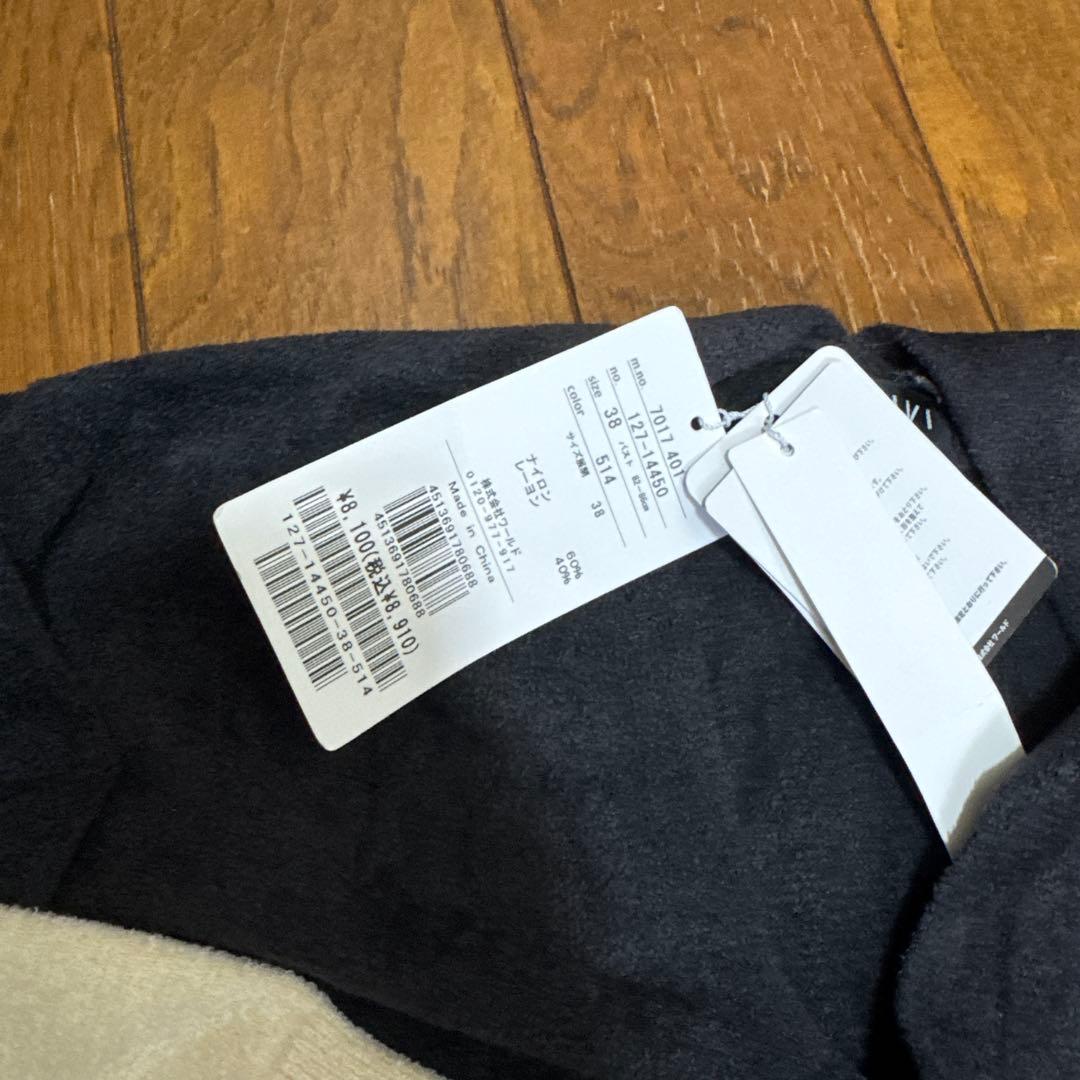 INDIVI ルームウェア 上下　Mサイズ ダークグレー/ベージュ　新品タグ付き