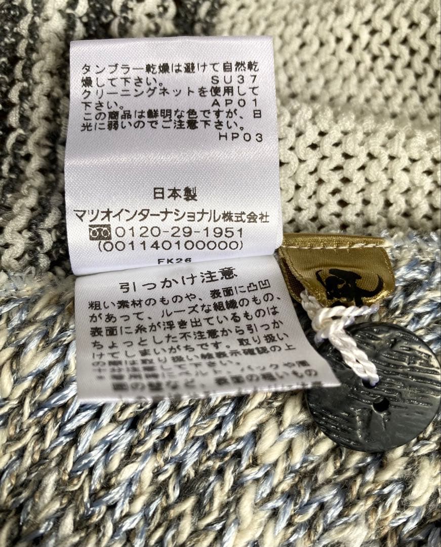 センソユニコ 芽風　春素材のカーディガン