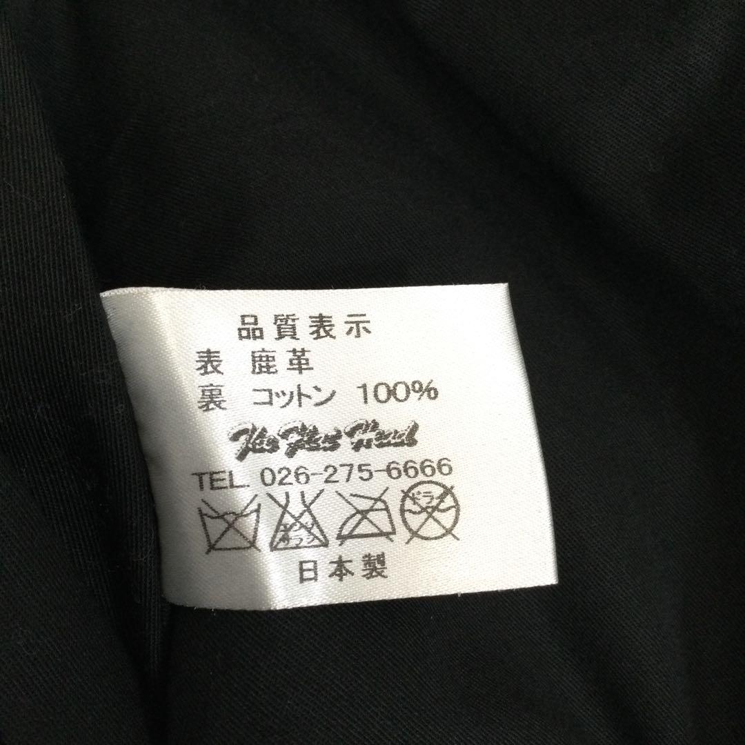 THE FLAT HEAD ディアスキンレザーパンツ　69251112N04S