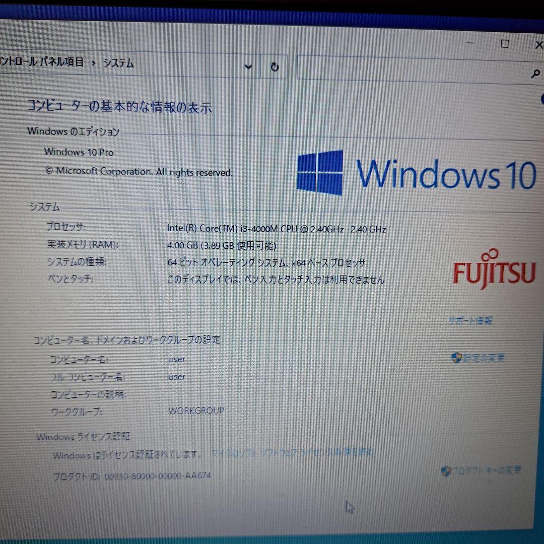 LIFEBOOK A574/KX ノートパソコンcorei3 Windows10