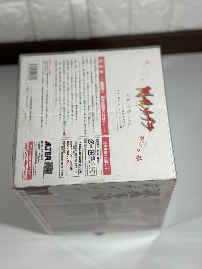 hy0825専用