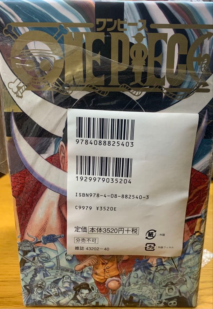 ONE PIECE ワンピース 漫画 BOX セット