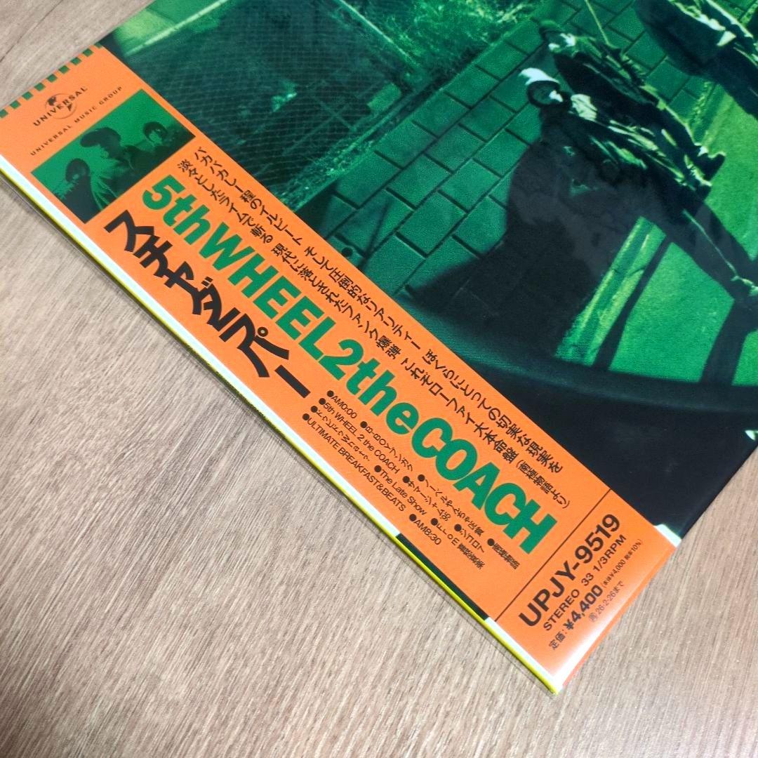 スチャダラパー「5th WHEEL 2 the COACH」〈初回生産限定盤〉