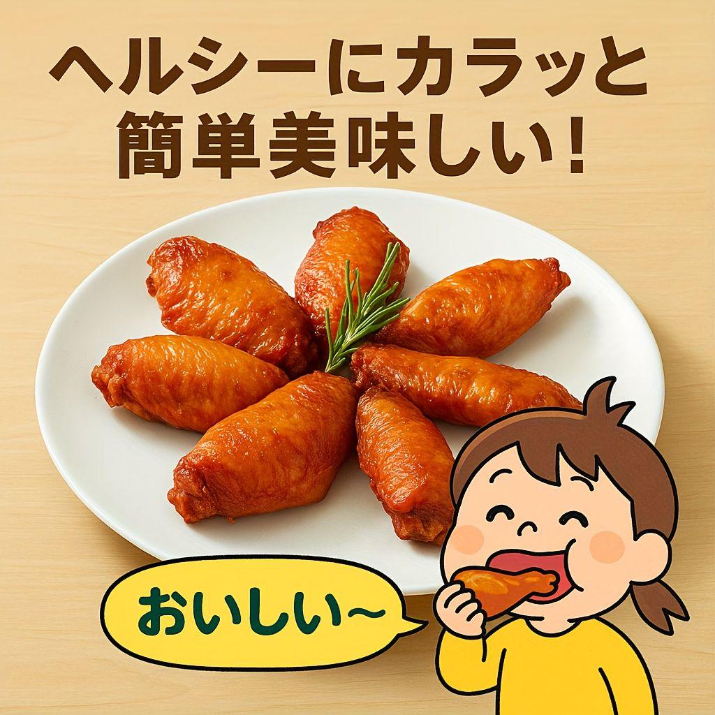 大容量エアフライヤー 4.5L 1～5 人用 ギフトに最適 オイルフリー