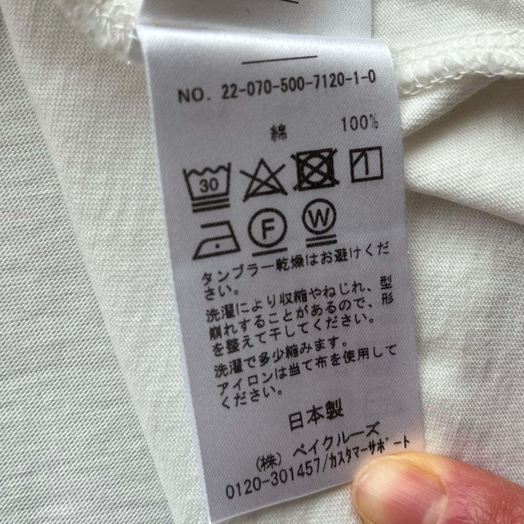 Deuxieme Classe Polite Tシャツ
