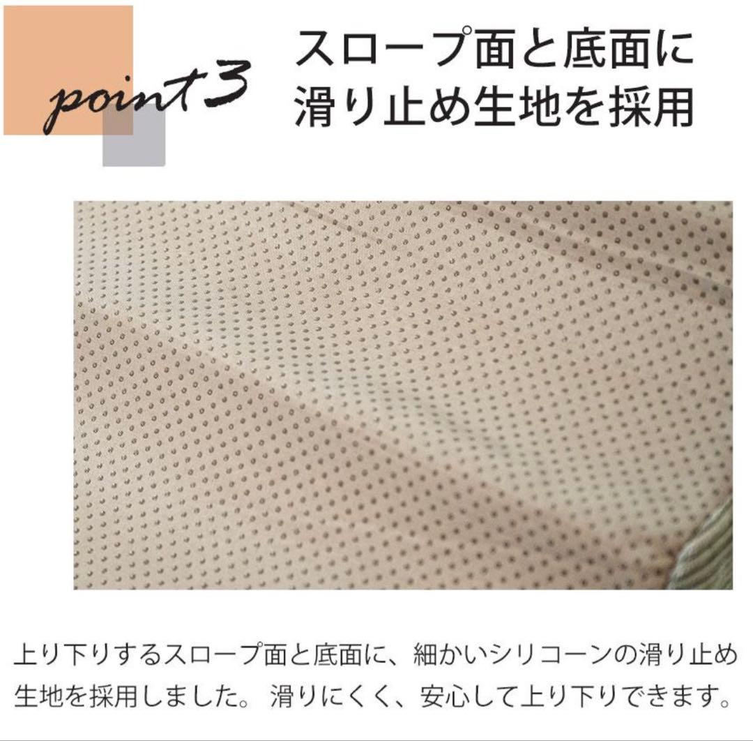ペット用階段　さざなみスロープ　新品