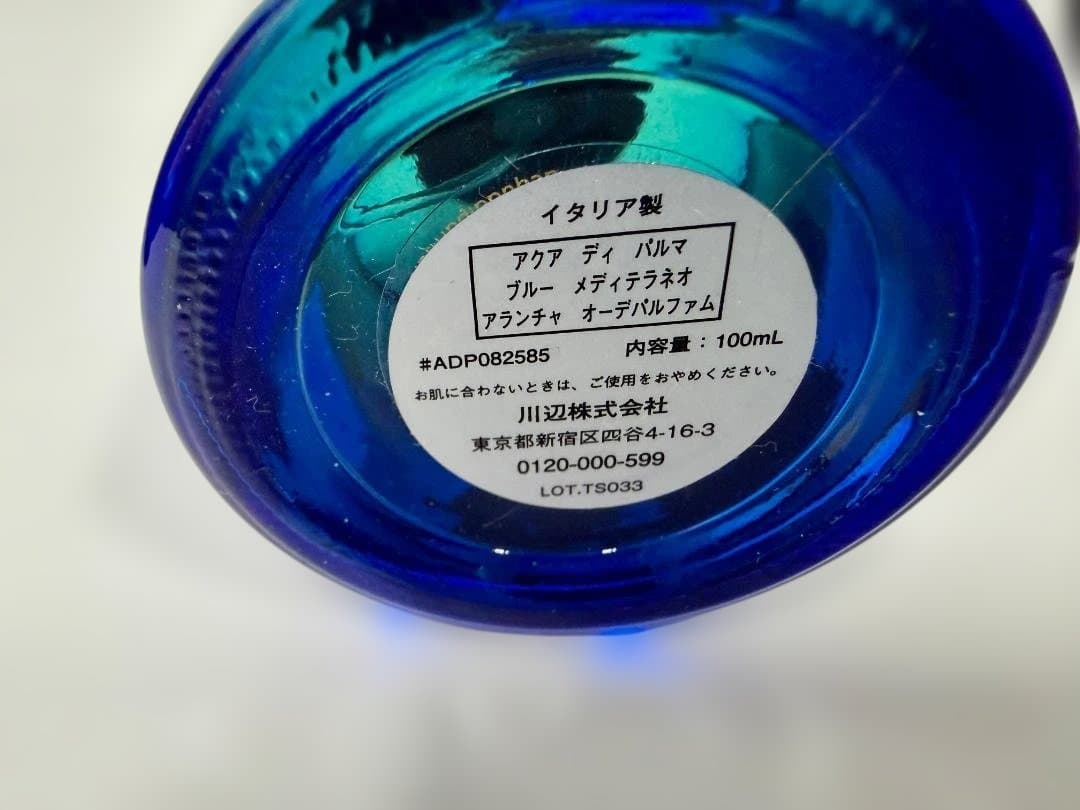 t*i様 tanazi ACQUA DI PARMA アランチャ オーデパ