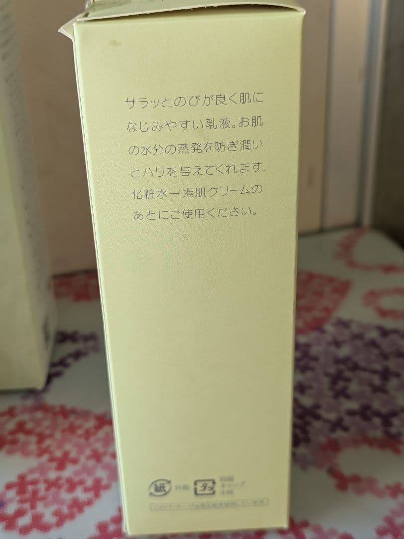 224 ハーブ庭園旅日記　ナチュラル素肌クリーム　ジェルタイプ　120g×4