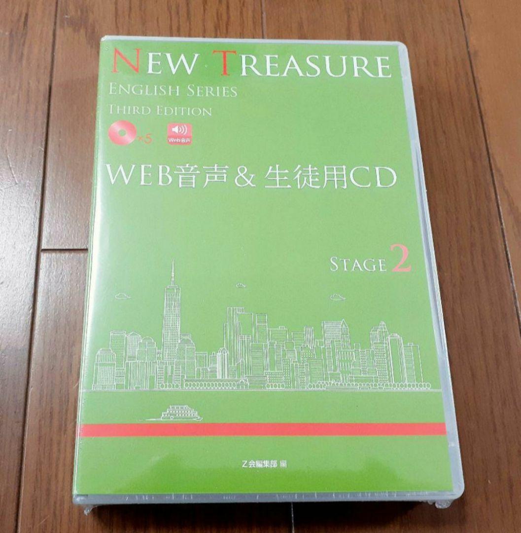 のの
