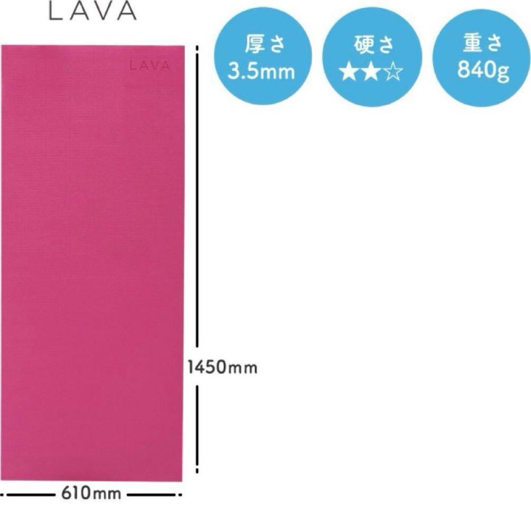 新品未開封 セット販売 LAVA 公式ヨガマット＆ケース ピーチ