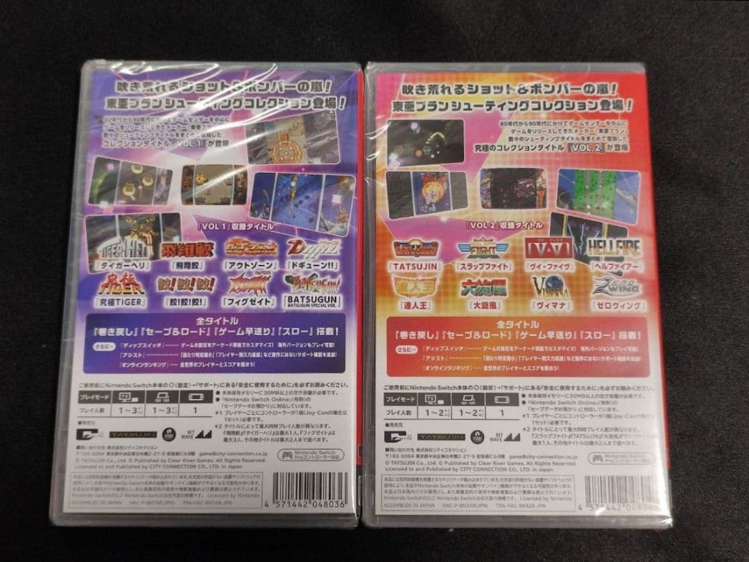 Switch 東亜プラン アーケードコレクション Vol.1+Vol.2セット