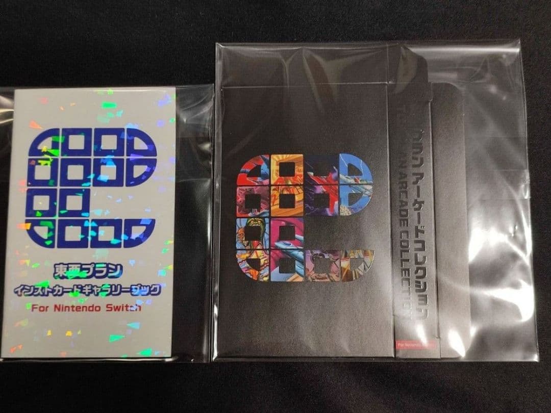 Switch 東亜プラン アーケードコレクション Vol.1+Vol.2セット