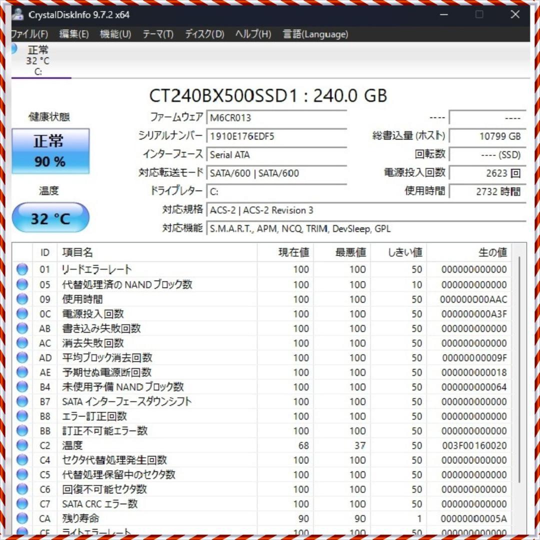 m*n様 NEC VersaPro VK17LF-K Core i3 8GB S