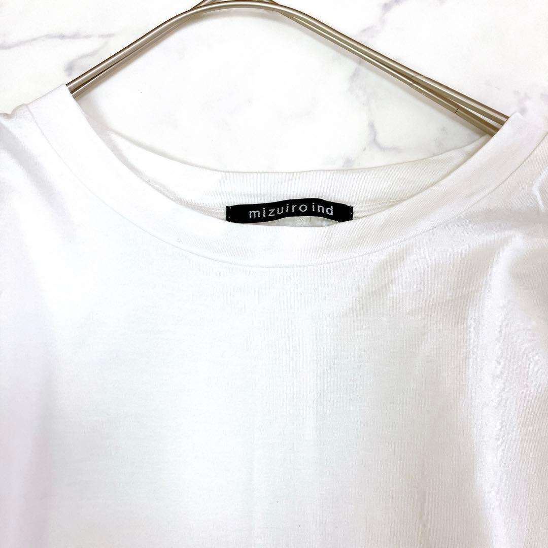 美品＊mizuiro ind メッシュミックスワイドプルオーバ Tシャツ 白