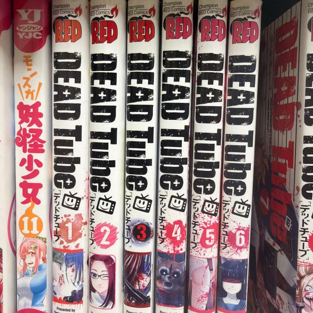 DEAD Tube 全巻セット