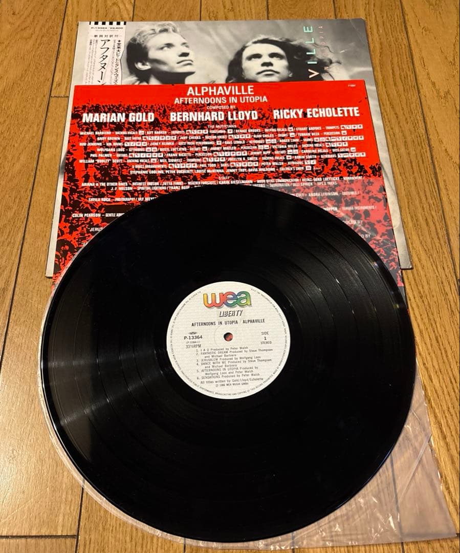 ALPHAVILLE AFTERNOONS IN UTOPIA レコード