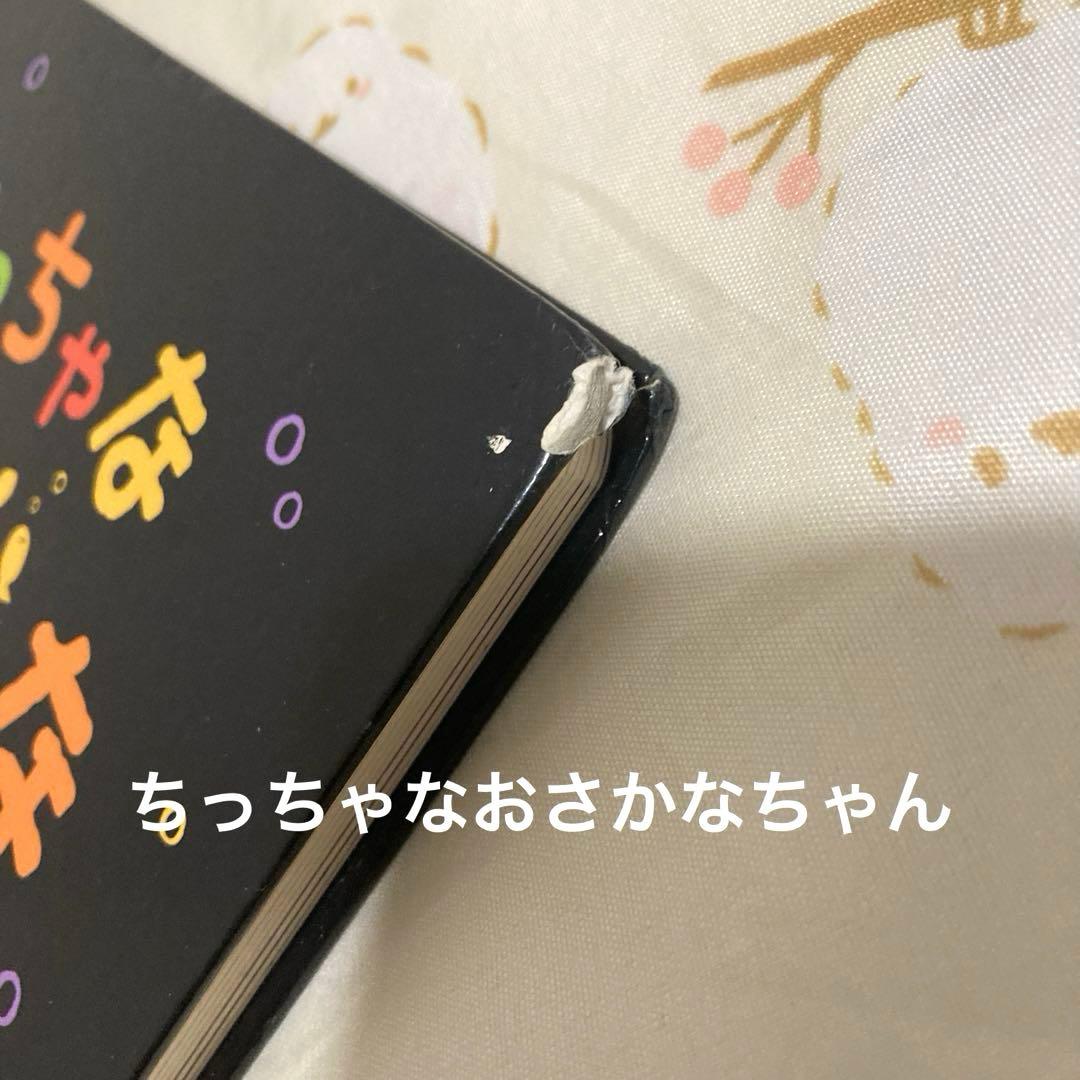 人気絵本多数　赤ちゃん絵本　26冊セット