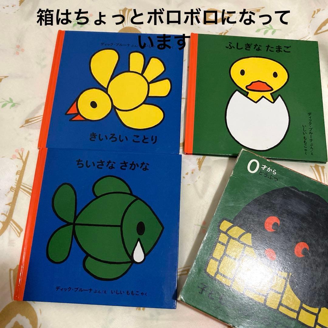 人気絵本多数　赤ちゃん絵本　26冊セット