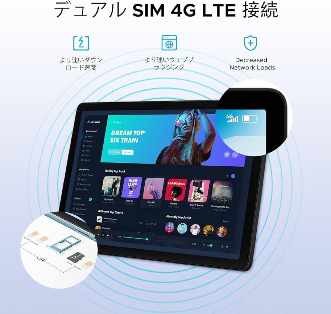 新品 DOOGEE G6 Android15 11インチタブレット SIMフリー