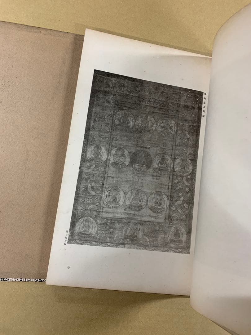 「X3933」書画大観 亨・元/2冊揃 書画大観刊行会 大正5年 初版 非売品